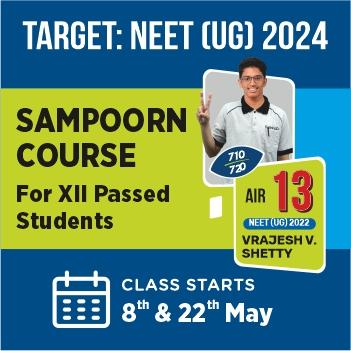 NEET (UG) 2023 ANSWER KEY, NEET (UG) 2023 SOLUTIONS