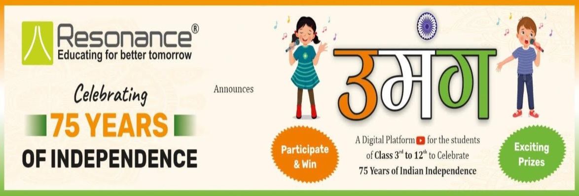 UMANG : Digital celebration of 75 years of India’s Independence