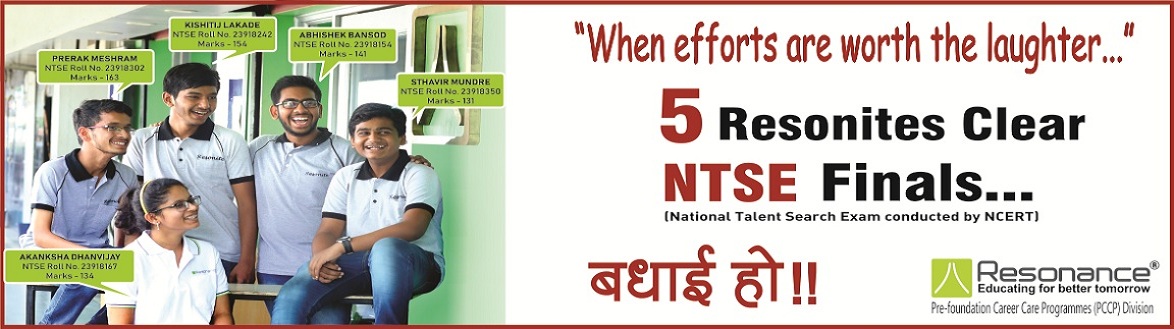 Gd goenka surat vacancy image